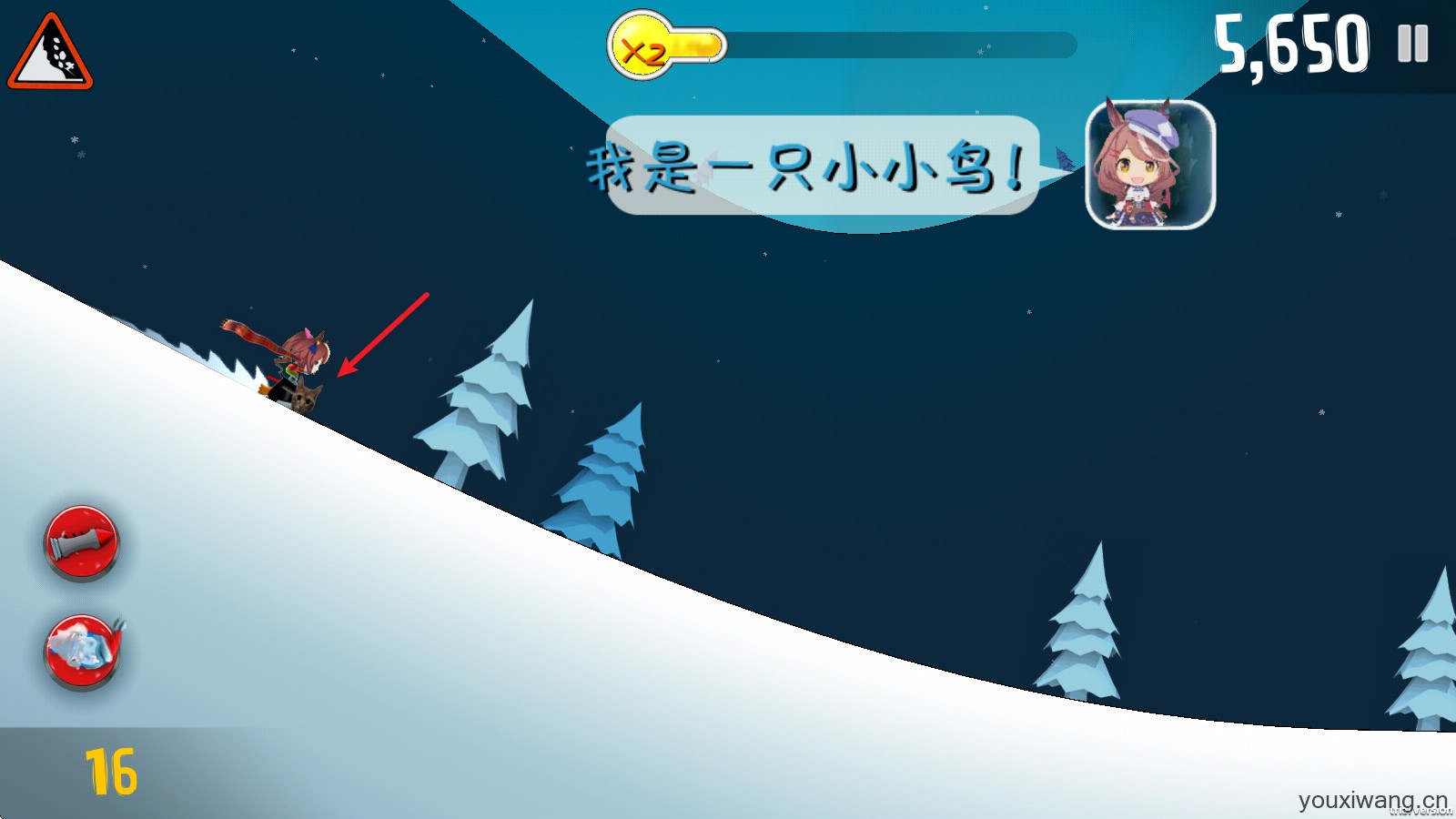 哈雪大冒险(图5)