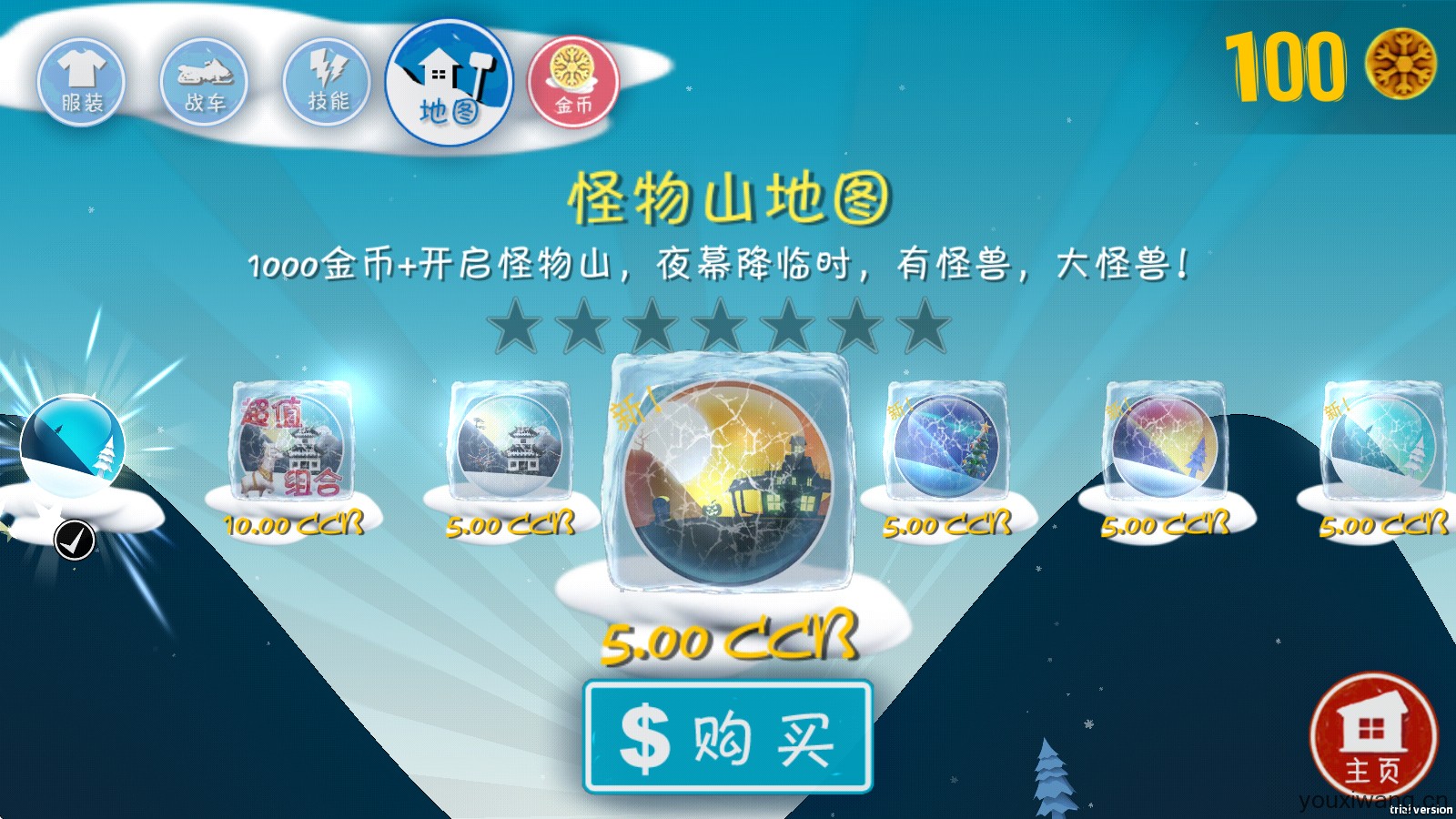 哈雪大冒险(图12)
