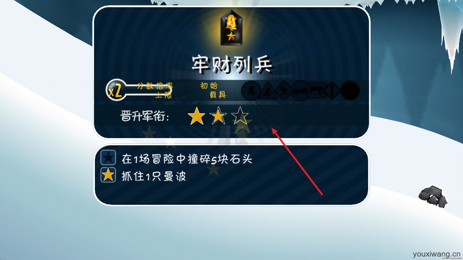 哈雪大冒险(图8)
