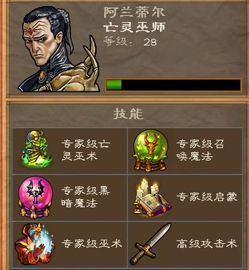 《英雄无敌5》东方部落地图详解(图5) 《英雄无敌5》东方部落地图详解(图5)