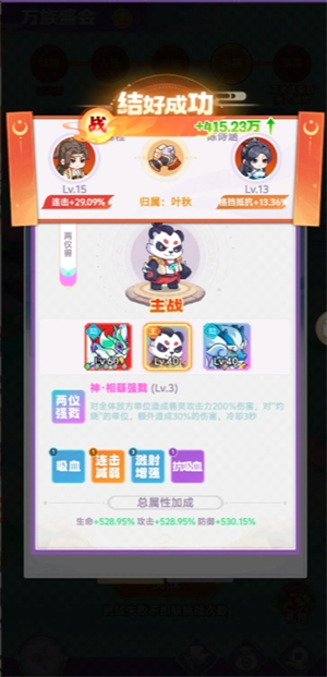 《超能力冲刺》灵宠系统玩法详解(图1) 《超能力冲刺》灵宠系统玩法详解(图1)