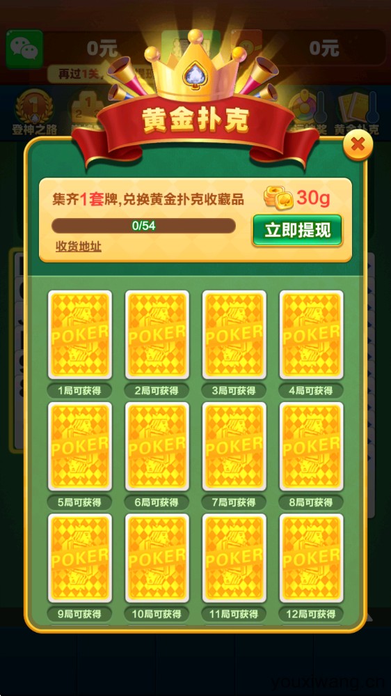 连年大顺(图3)