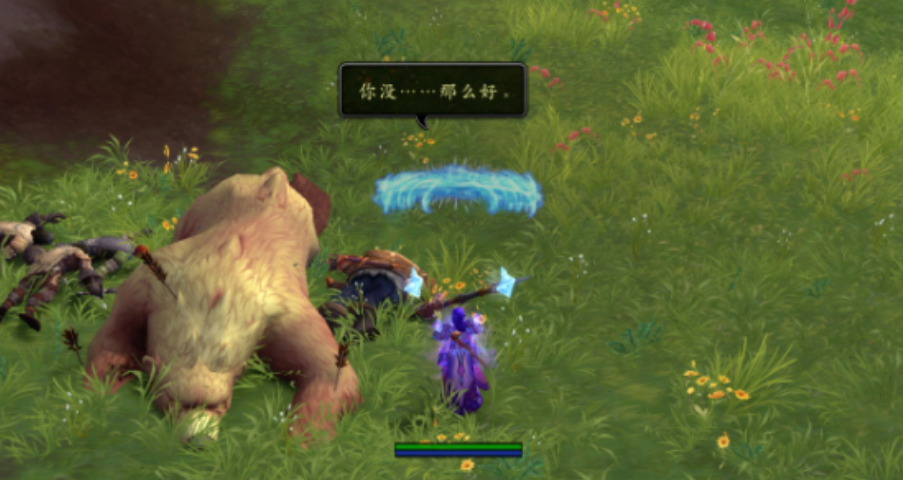 《魔兽世界》抛光的宠物符咒获取指南(图4)