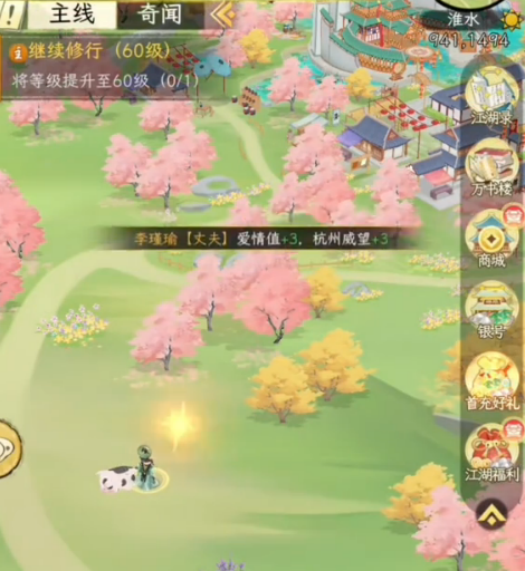 《华夏千秋》金陵渡口：江湖起点与田园生活的交汇地(图2)