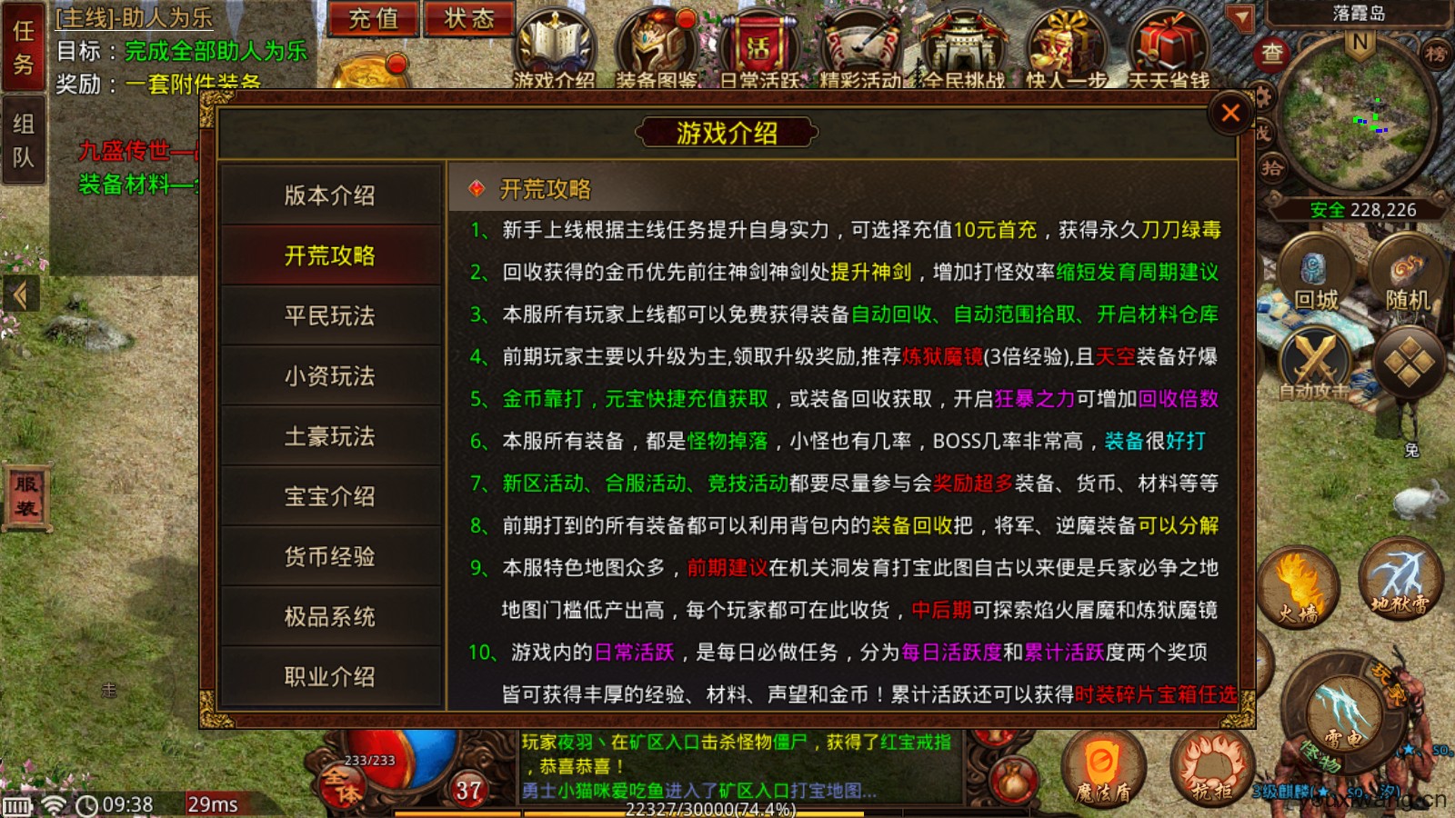 九盛传世(图2)