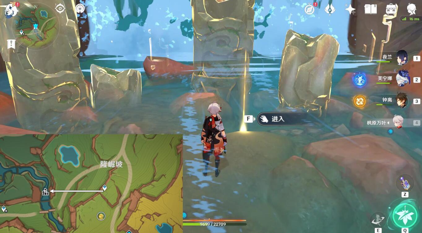 原神《赠礼与回礼》任务完整攻略