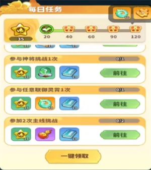 魔宠降临仙玉获取方法详解(图1)
