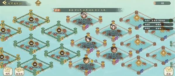 《华夏绘世录》龟甲采集全攻略(图3)