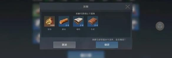 问鼎三国基础资源获取与使用规划(图2)