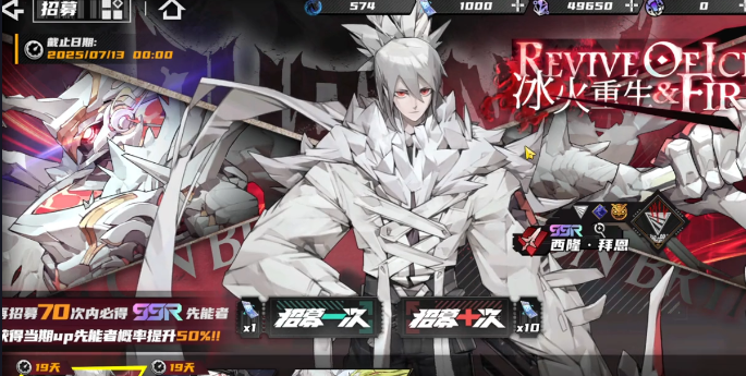 晴空之下预抽卡玩法详解(图1)