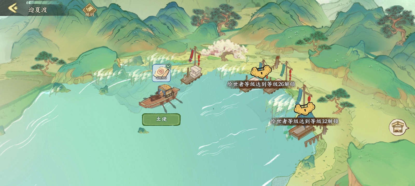 华夏绘世录绘笔获取方式与作用指南(图5)
