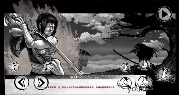 二击必杀(图3)