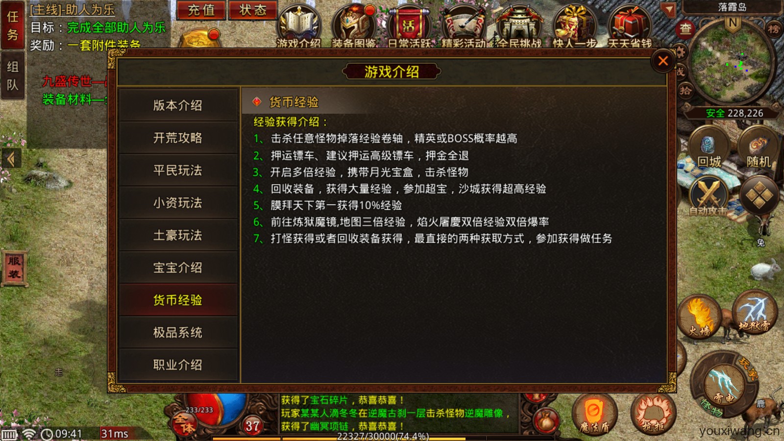 九盛传世(图3)