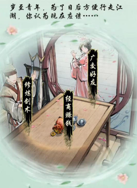 《华夏千秋》金陵渡口：江湖起点与田园生活的交汇地(图1)