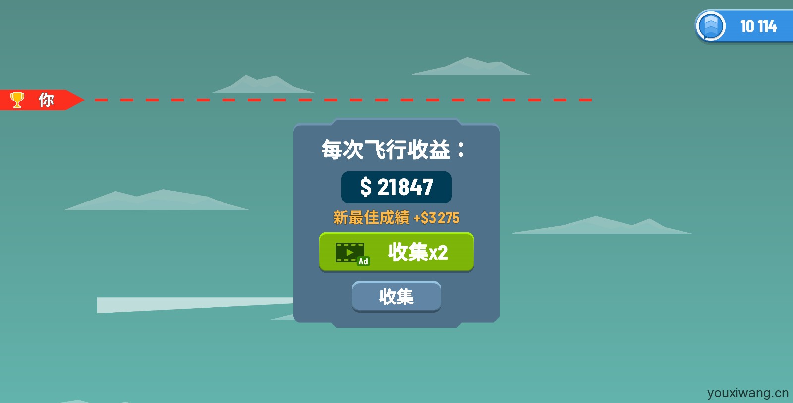 火箭天空(图7)