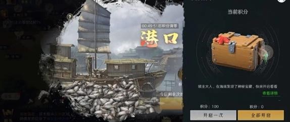 问鼎三国基础资源获取与使用规划(图3)