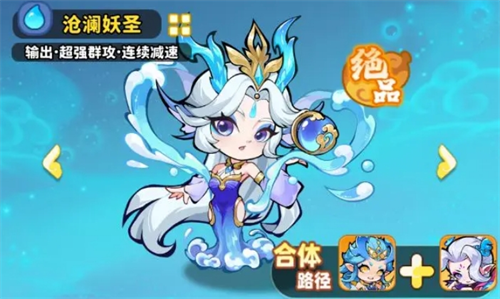 魔宠降临水系阵容配队攻略(图3)