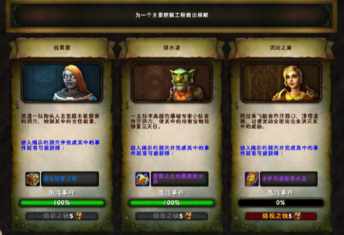 《卡耳刻的指环》水晶获取攻略(图3)