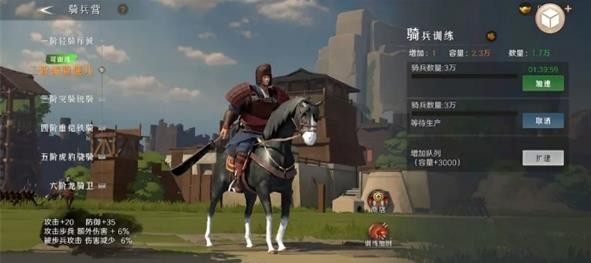 问鼎三国基础资源获取与使用规划(图1)