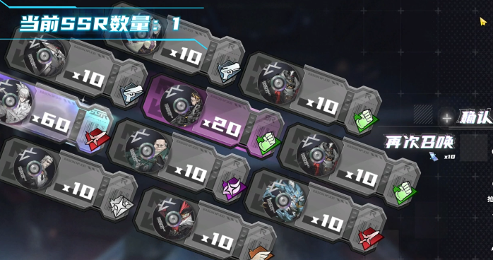 晴空之下预抽卡玩法详解(图4)