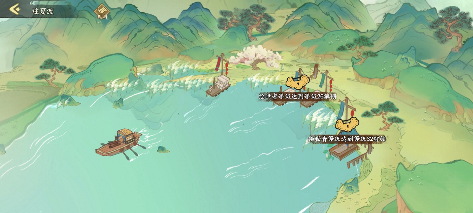 华夏绘世录绘笔获取方式与作用指南(图4)