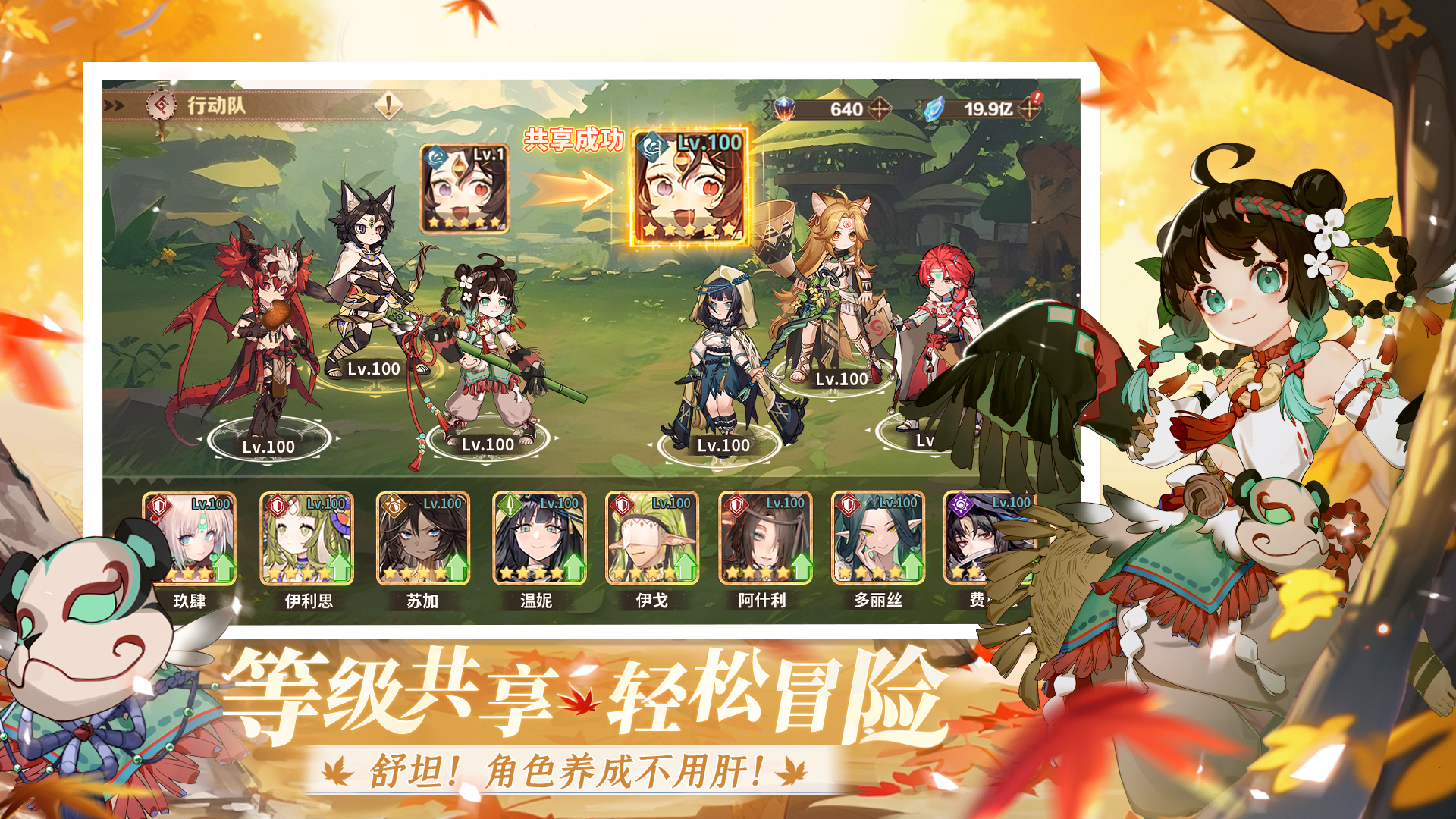 卢希达起源兑换码大全(图2)