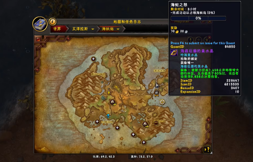 《卡耳刻的指环》水晶获取攻略