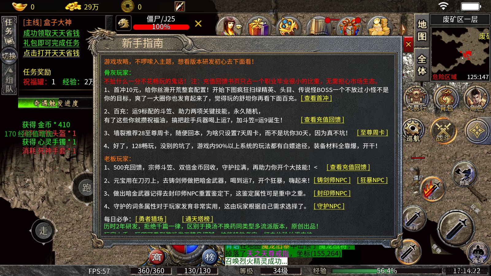 开阳传奇(图2)