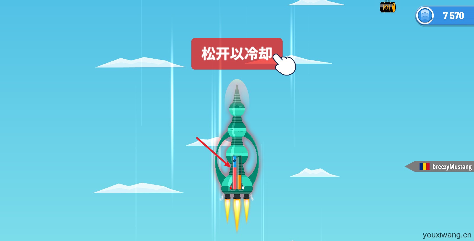 火箭天空(图5)