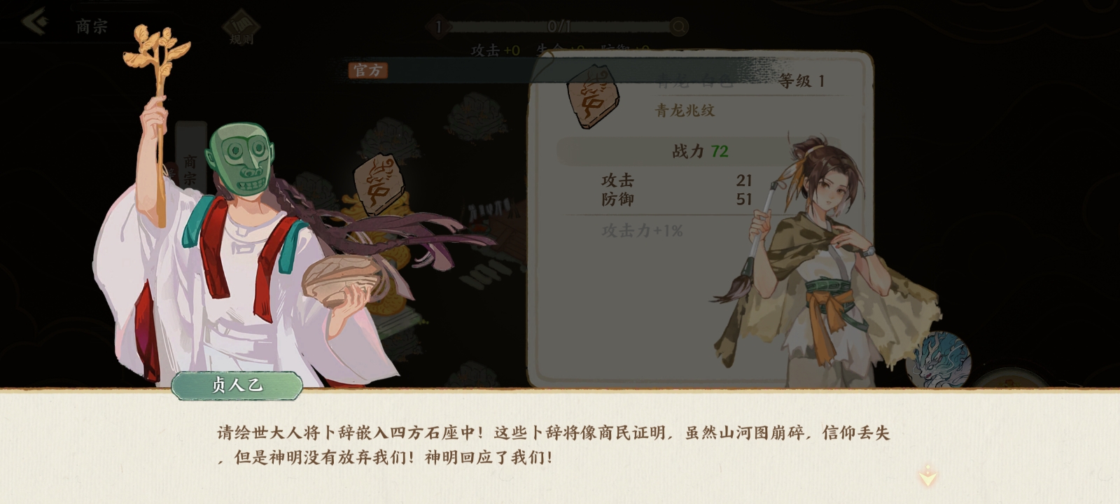 乔安智联夜视灯关闭教程(图1)