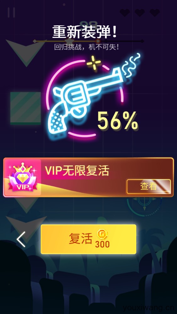 节奏枪神(图5)