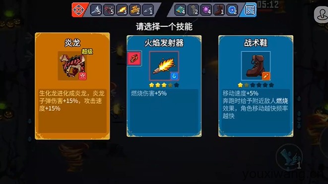 疾风大作战(图2)