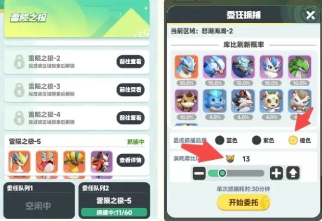 《曙光重临》新手零氪玩法攻略(图7)