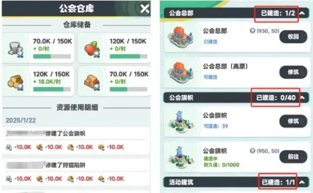 《曙光重临》新手零氪玩法攻略(图5)