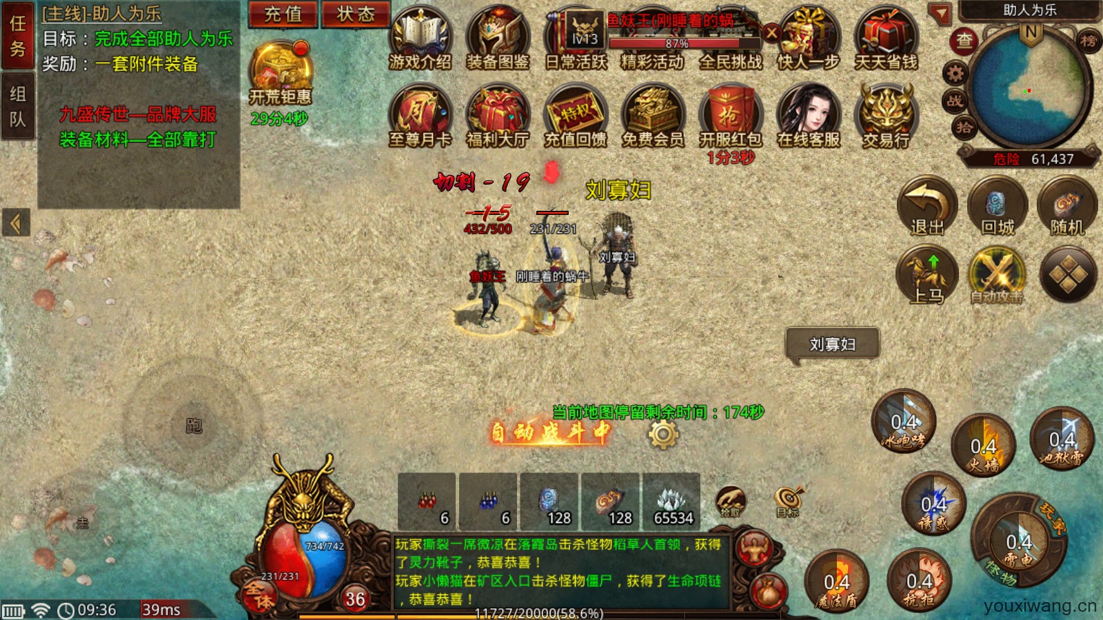 九盛传世(图1)