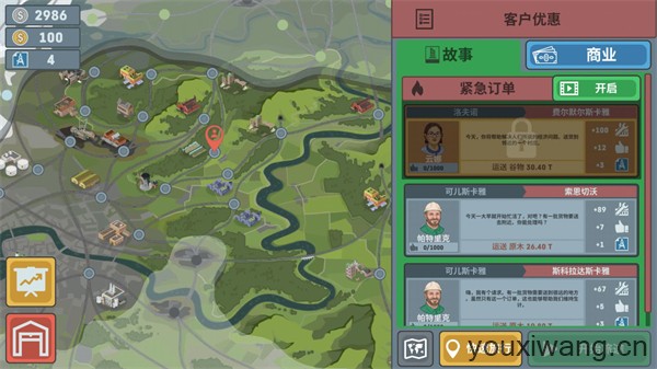 火车模拟器官方正版(图3)