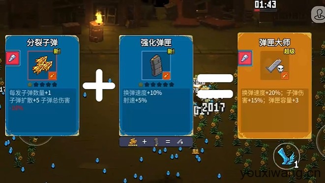 疾风大作战(图4)
