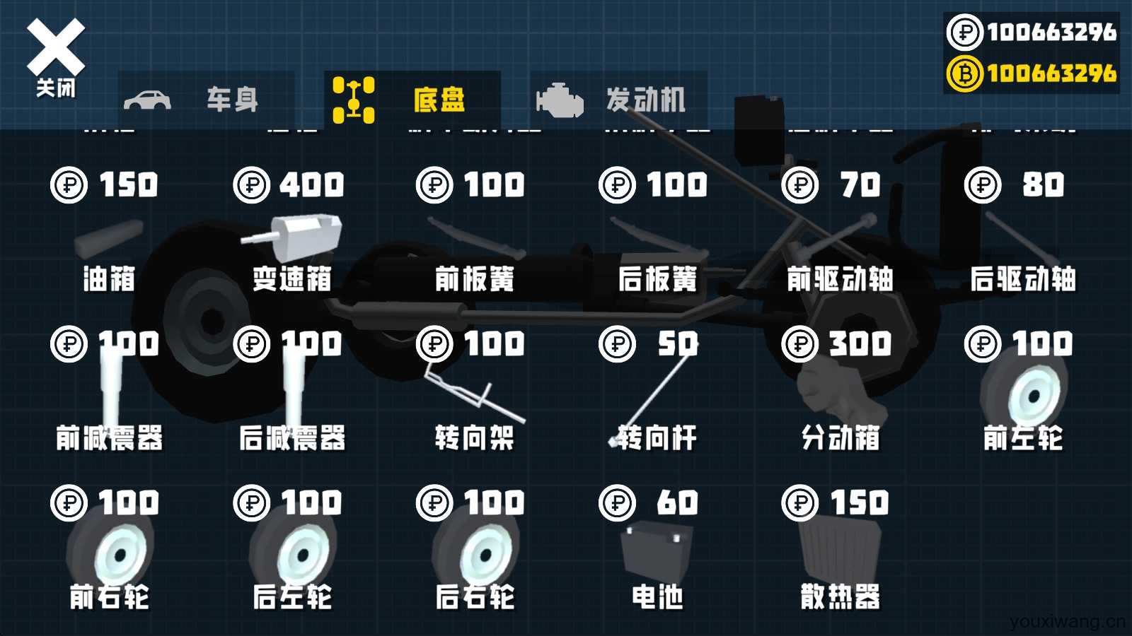 复古车库(图9)