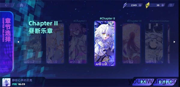 镜之韵律(图3)