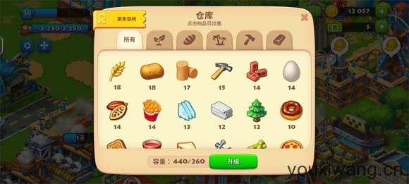 梦想城镇(图9)