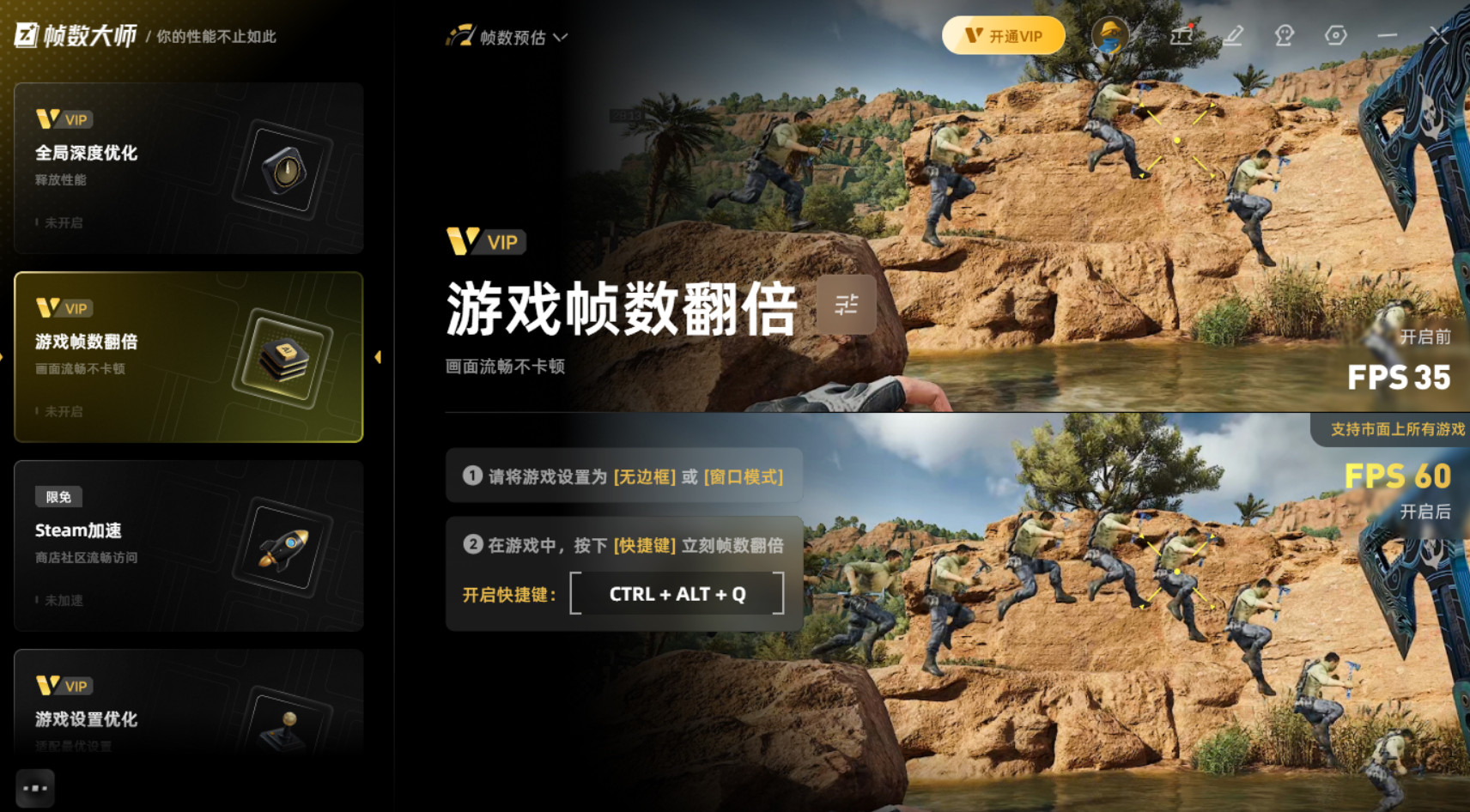 《战地6》第二轮公测与网络优化指南(图9)