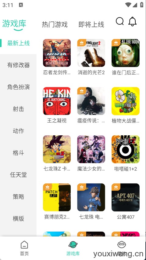 饺子云(图3)