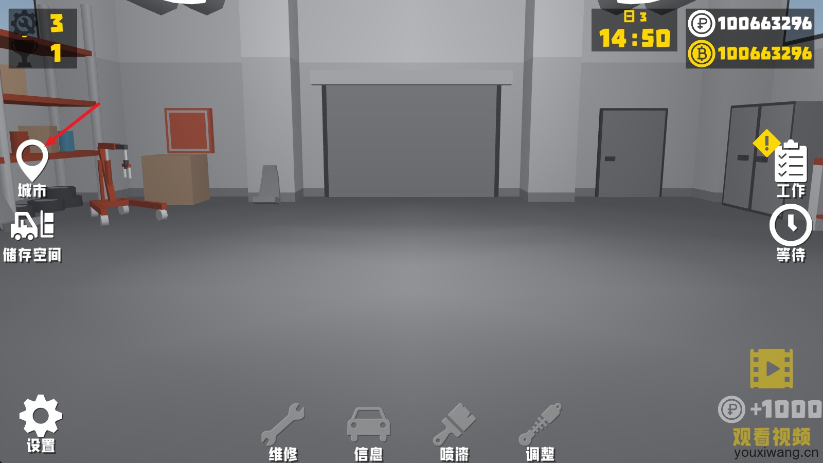 复古车库(图11)