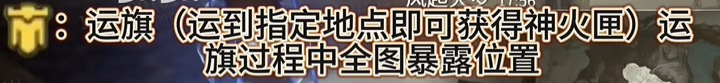 《永劫无间》摸金模式日月金全攻略(图4)
