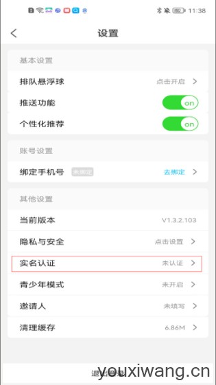 饺子云(图8)