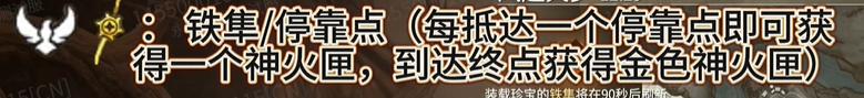 《永劫无间》摸金模式日月金全攻略(图3)