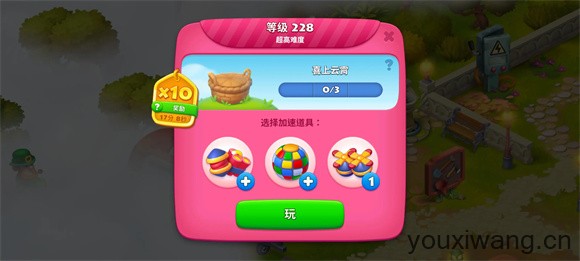 梦想城镇(图4)