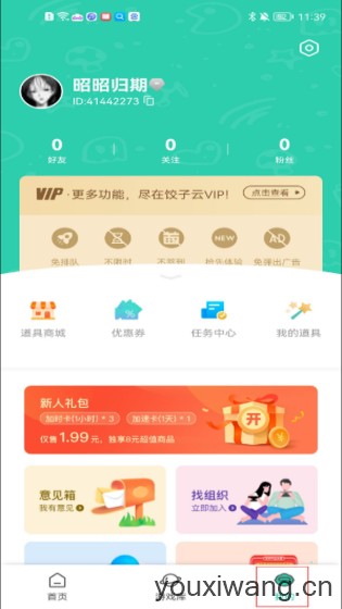 饺子云(图6)