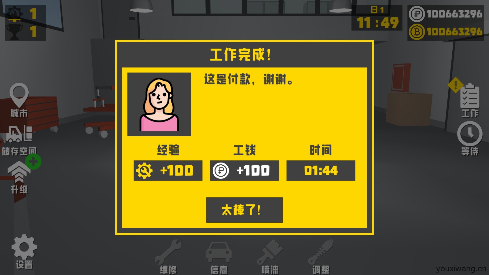 复古车库(图7)