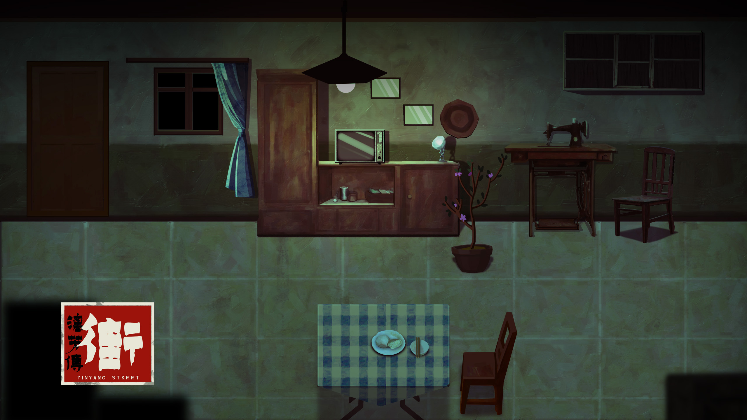 《街漓芳传》下载游玩指南（FAQ）